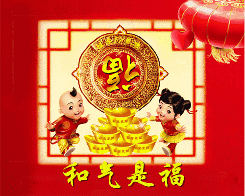 今天是幸福女儿日,打开看看,送给你最疼爱的女儿,祝她一生平安幸福!