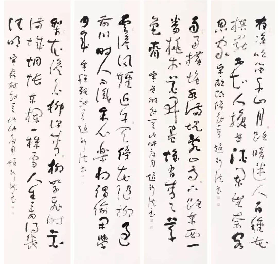 黉园问道淄博师专书画学术展作品集正式出版发行