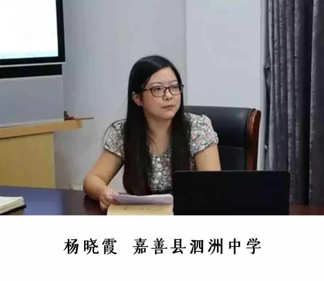 全县教育大会召开嘉善教育接下来这么做