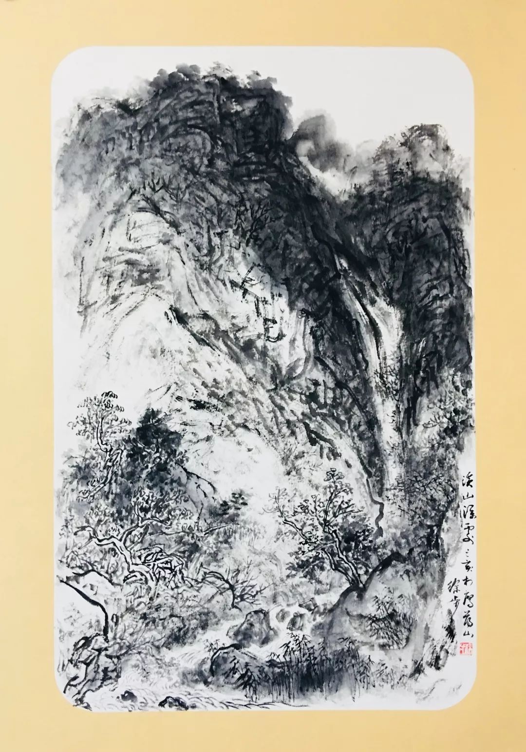 物我两相忘美从何处寻徐步三山五岳游雁荡山行写生小记