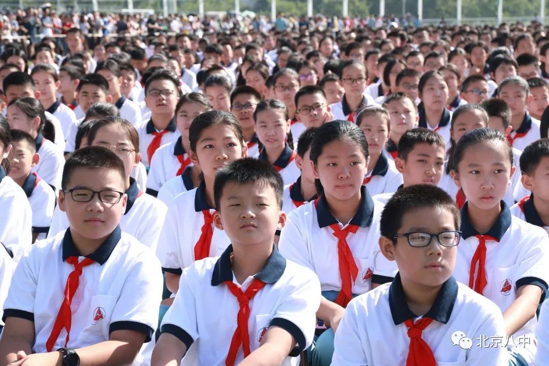 北京八中新生中学时代"第一次铃声仪式"暨2019-2020学年度开学典礼