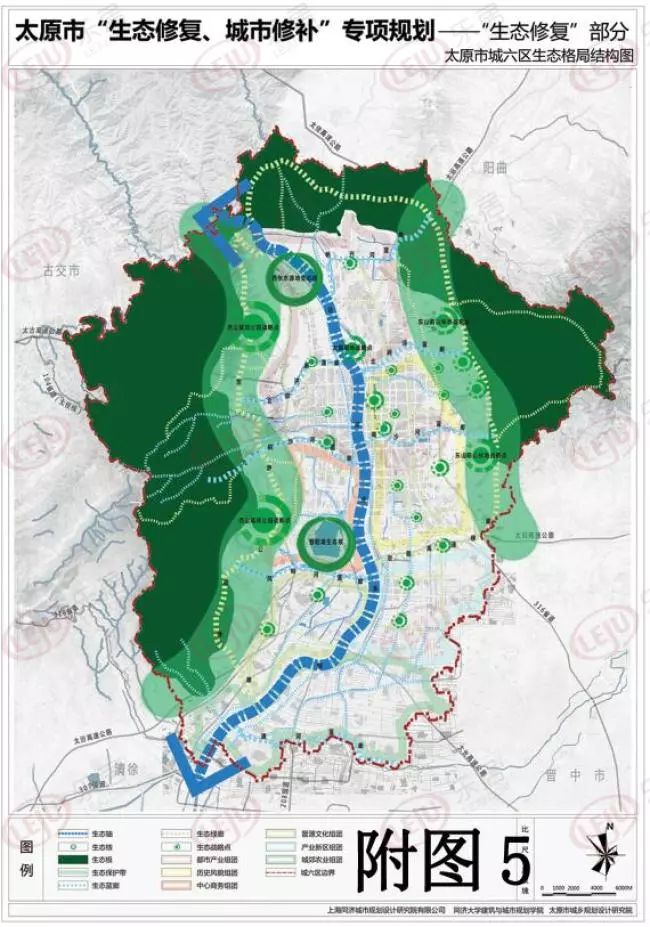 太原市总体城市设计和城市发展战略规划出炉(2018
