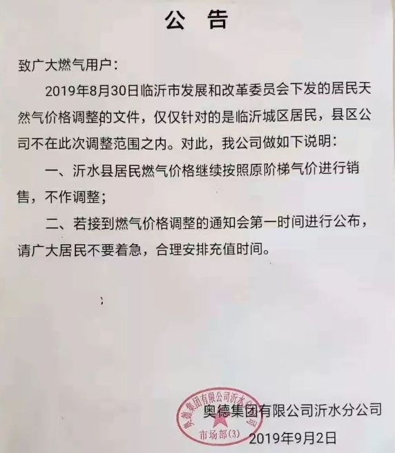 陈羽凡现身做公益心情好,左手的钻戒太抢眼了