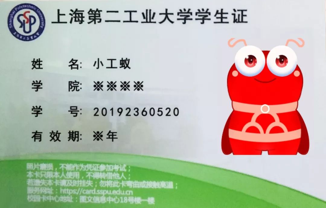 迎新特辑 | 校园卡的一天