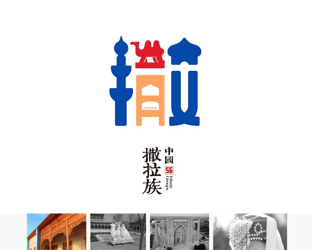 民族logo图片