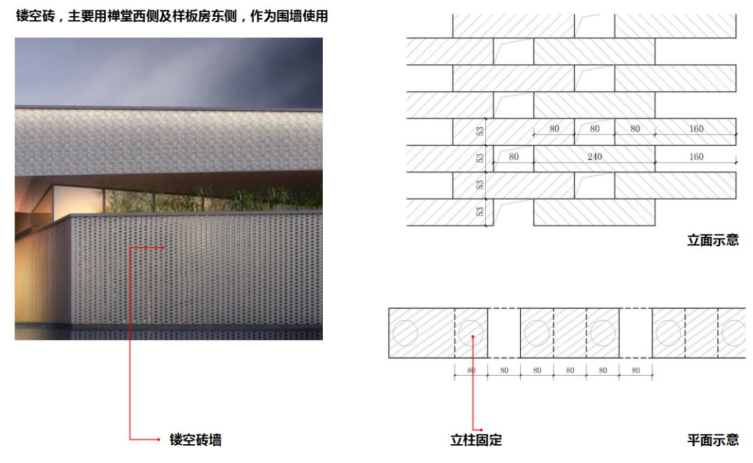 20多种立面材料打造的网红禅院看日清设计正清和雅背后的设计控制之道