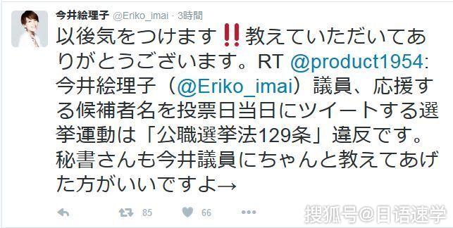 教你日语花式表达"对不起"._原文