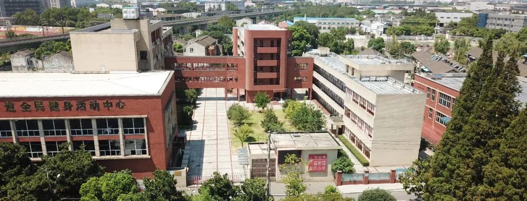 常州市戚墅堰东方小学图片