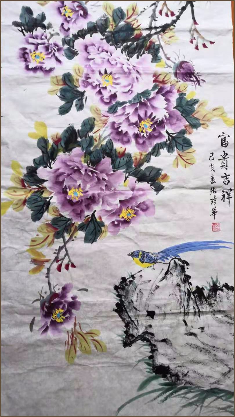 北京华夏兰亭书画院院士张珍华艺术简历