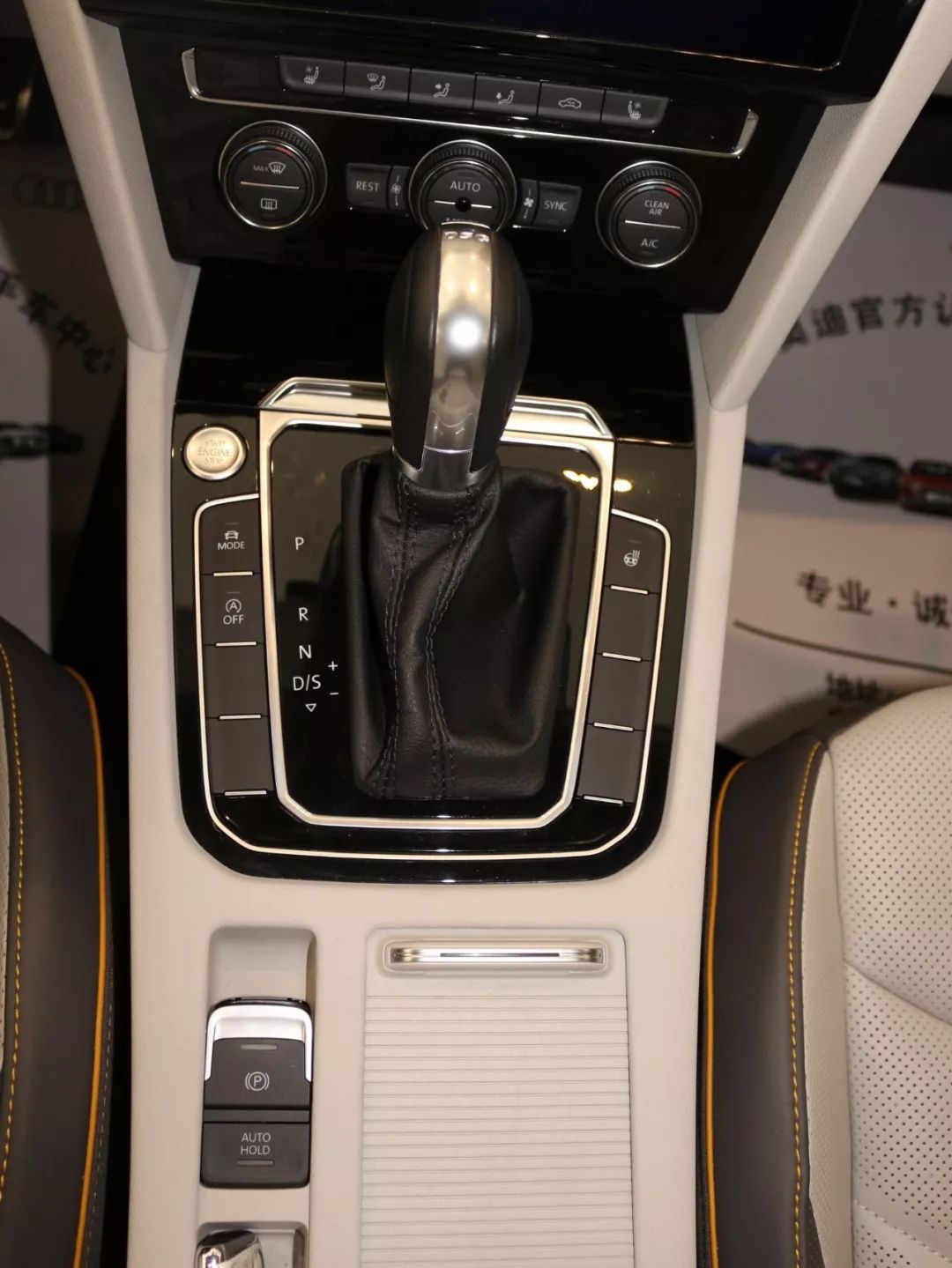 车辆照片展示★主动刹车/主动安全系统★多功能方向盘带换挡