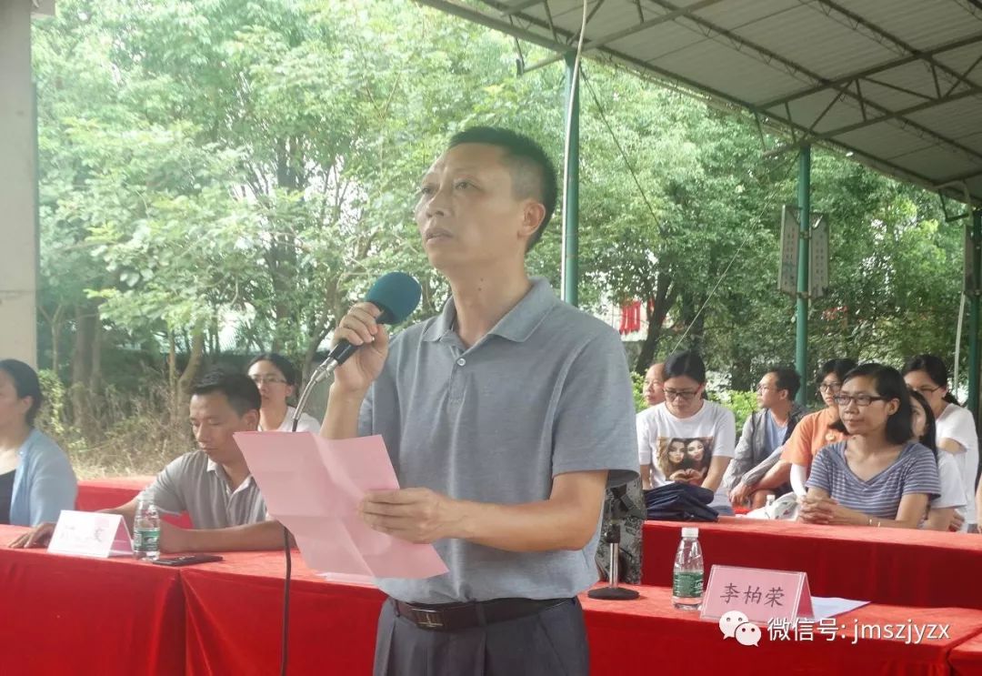 李伯荣同志发言台山市第一中学党委副书记李健彼同志发言台山市国防