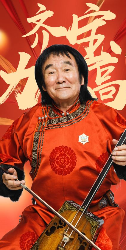 国乐巅峰之夜今晚北京震撼上演