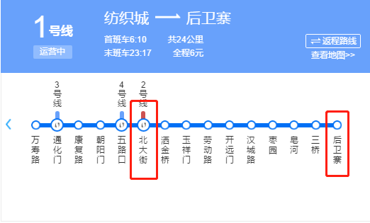 乘坐地铁2号线至北大街,换乘地铁1号线至后卫寨,出站后参照上述路线
