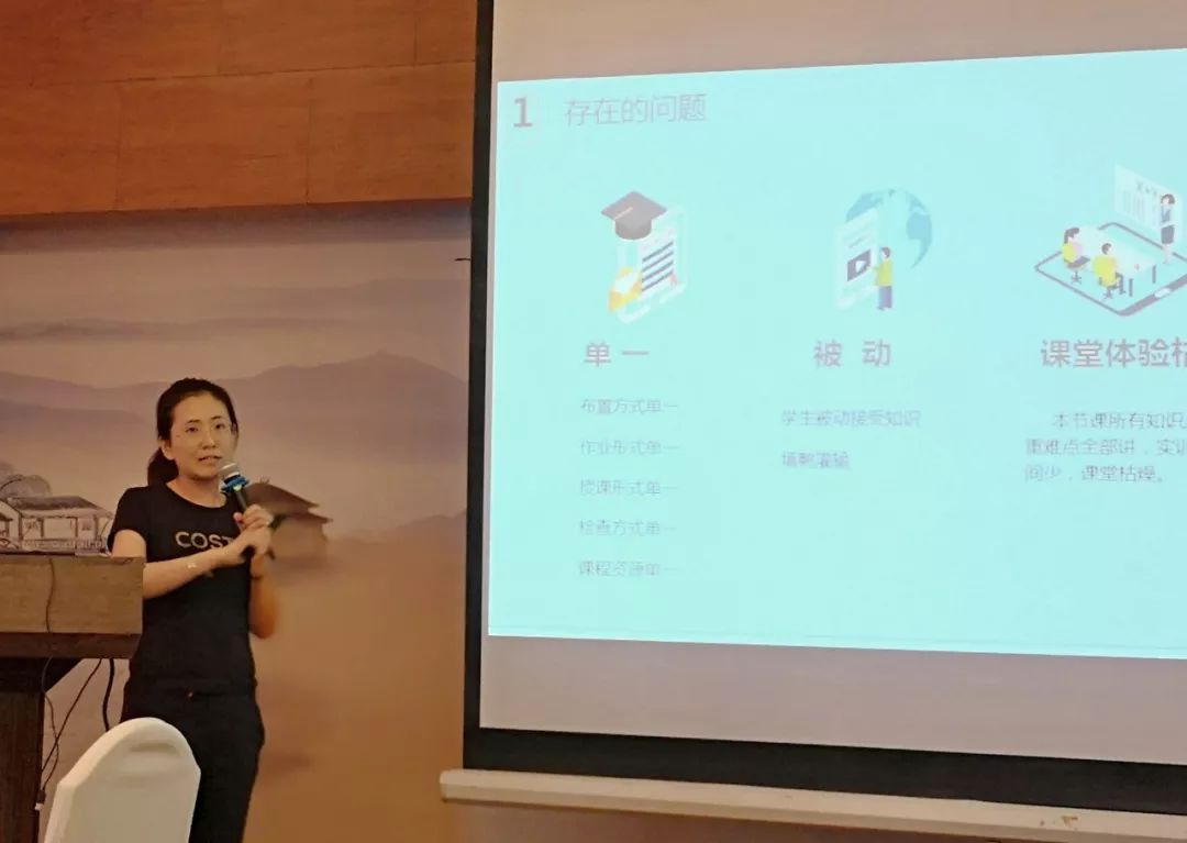 在成果展示环节,我校夏晶,薛萌,周向丽三位教师结合所授课程,从课程