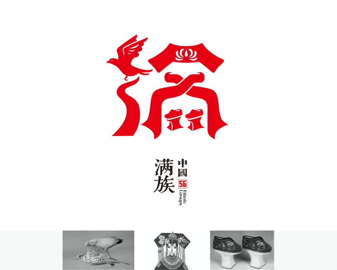 绝美56民族标志,带你领略民族之美,感觉这次看完再记不住要挨打