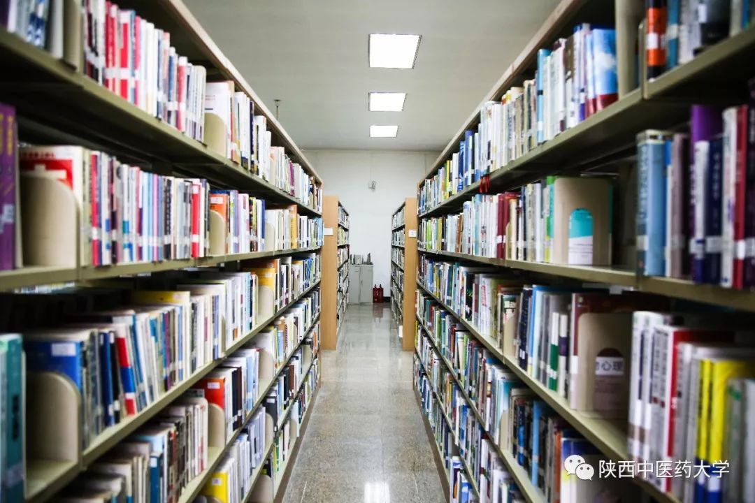 书山有径|走进陕西中医药大学图书馆详情看这里:有图书馆的,且藏书量