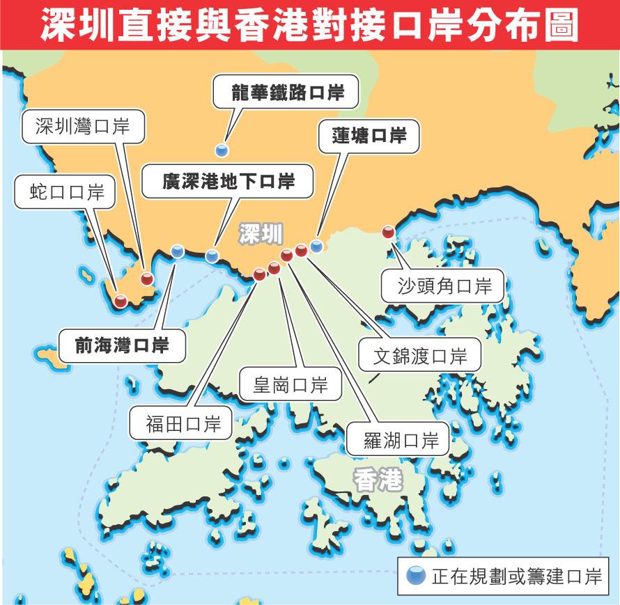 深圳香港地图区域划分图片