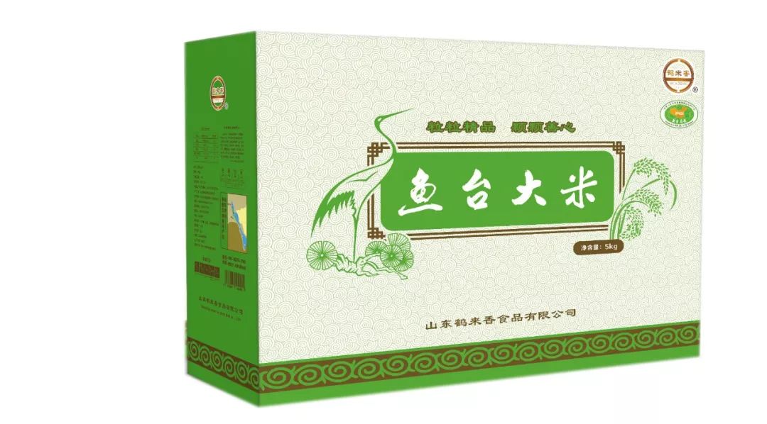 鱼台特色中秋放心礼品展示系列二