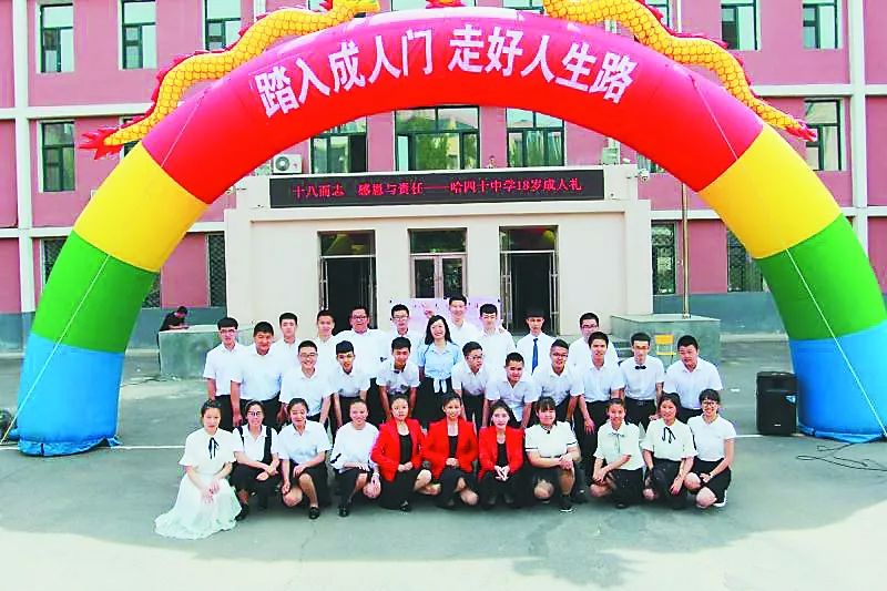 哈尔滨市第四十中学图片