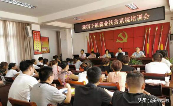 并对各村存在的问题进行点评,对今后的工作进行了安排部署;陈国英对