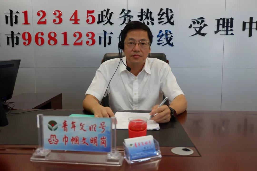 王唯山副局长今天上午接听市长专线厦门市自然资源和规划局对接国际