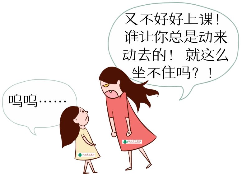 孩子太活潑,究竟是調皮還是多動症?聽聽兒科專家怎麼說_治療