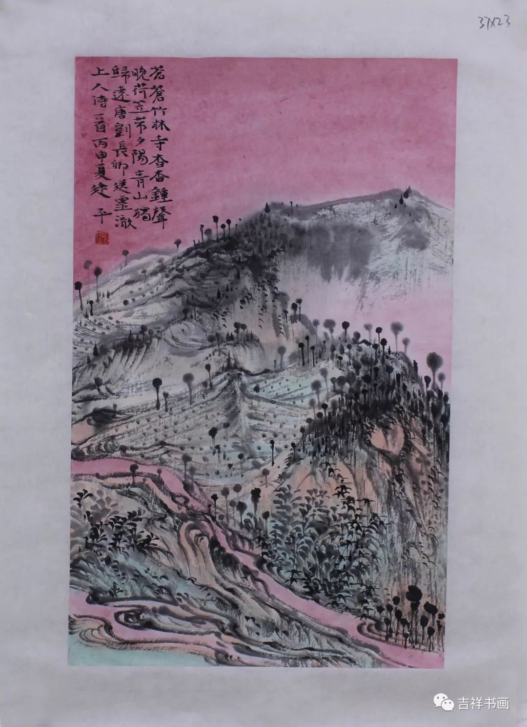 【885期】【吉祥拍卖】唐朝轶--卢小刚--逯国平--胡志华--胡占山--.