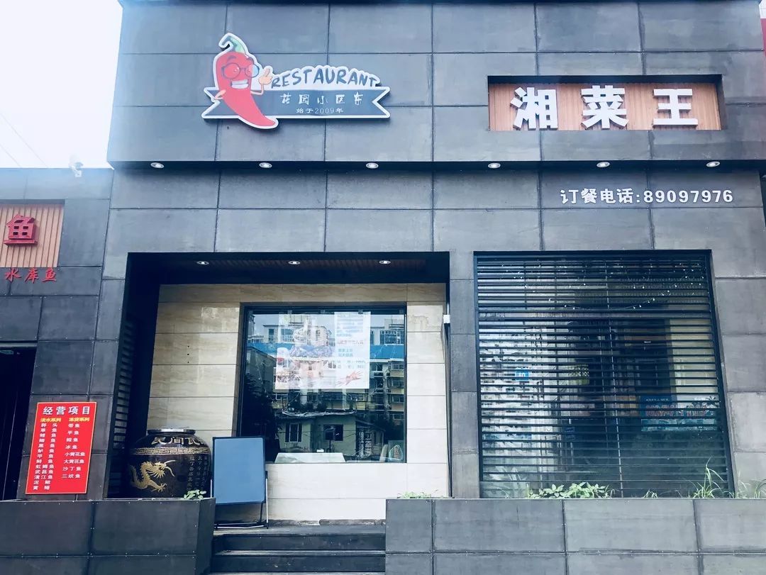 大红果,红顶食府,庆贤楼.密云人常去的14家饭店有大优惠!