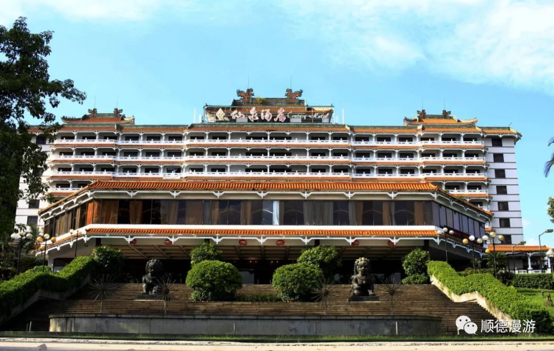 广东顺德仙泉酒店