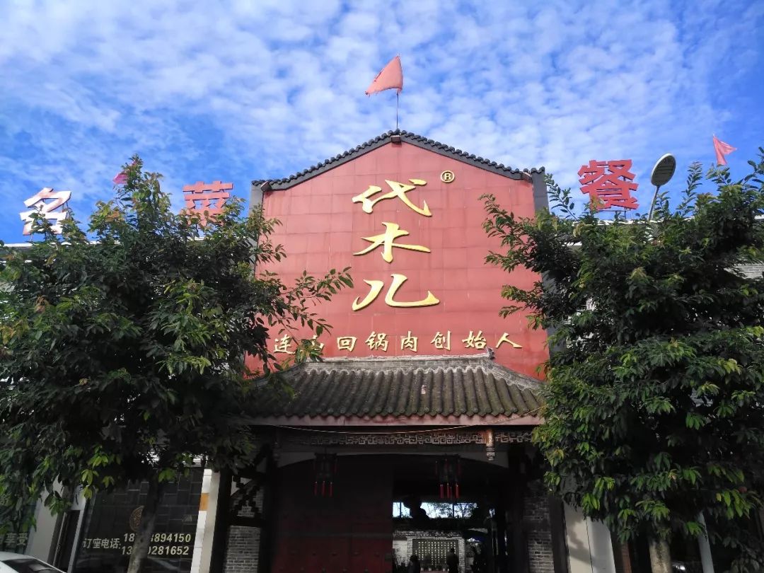 搭乘西成高铁游巴蜀——邂逅不一样的德阳
