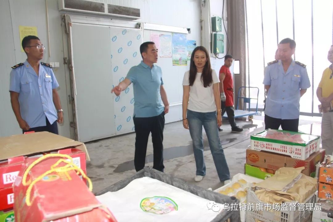乌拉特前旗政府副旗长闫敏带队对中秋节期间食品安全进行专项检查