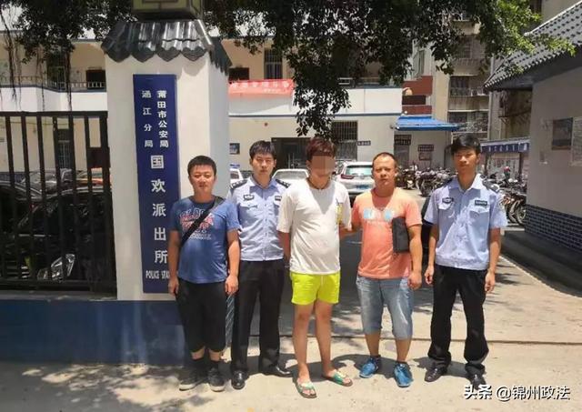 为了2包纸尿裤警方跨省追捕4名男子