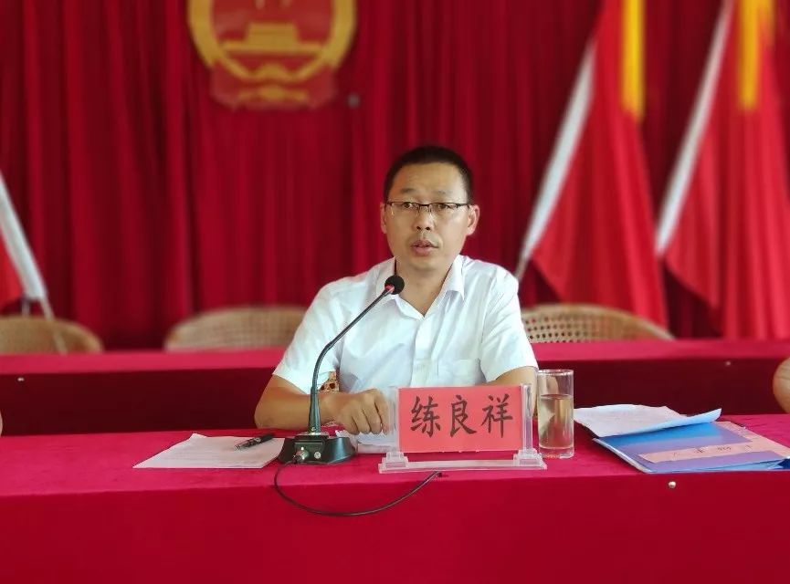 最后,镇党委书记练良祥强调要严之又严,推动镇机关作风大转变,坚持严