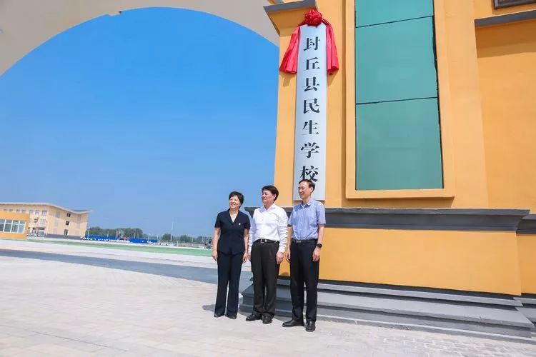封丘又一公办学校落成,正式开学啦!