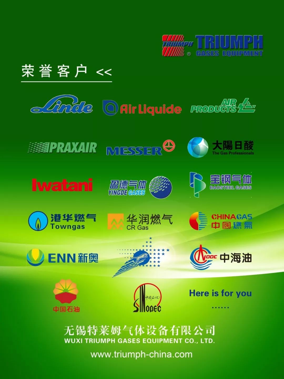 linlogo