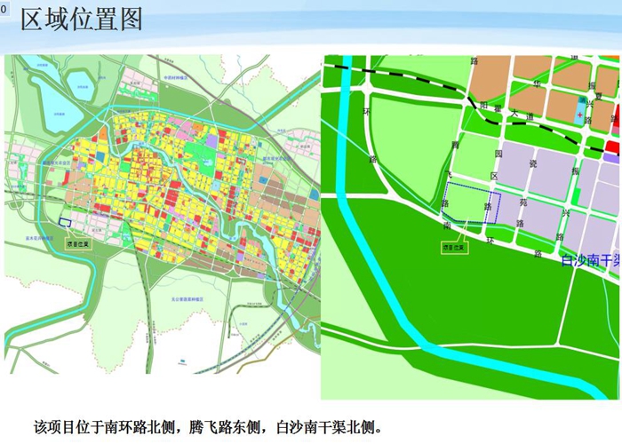 禹州市lba-2-01,lba-3-01地块控制性详细规划批前公示