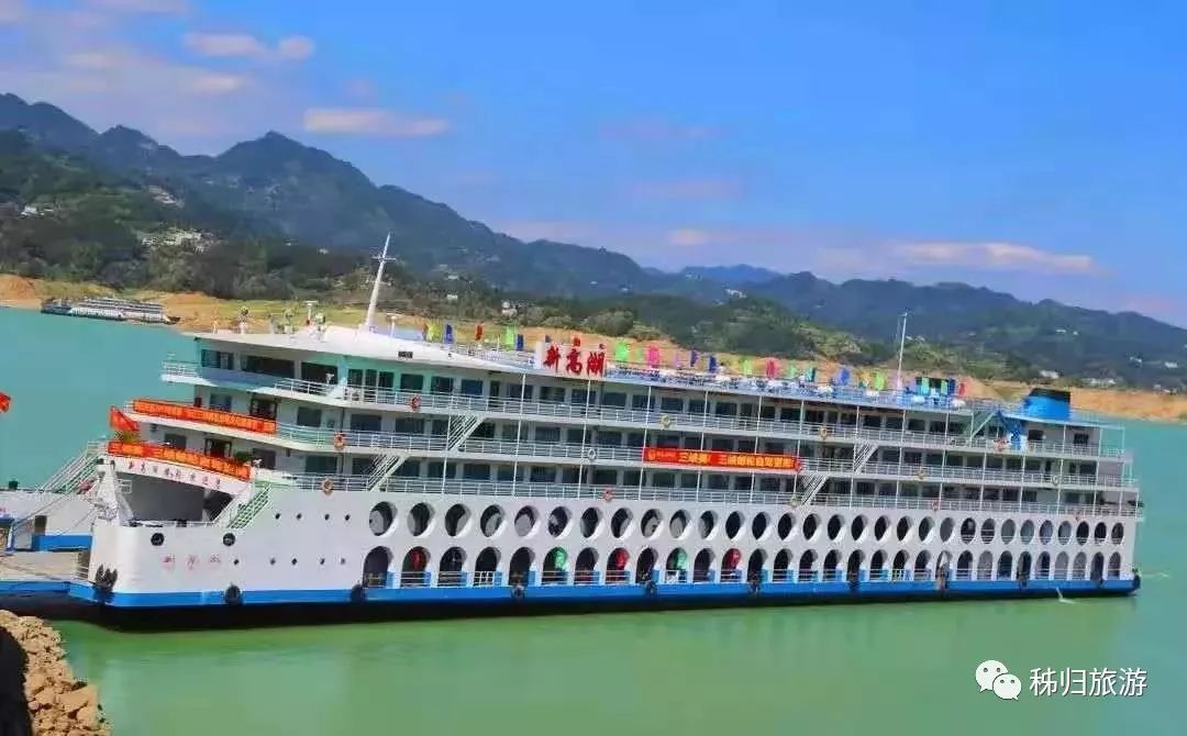 秭归"新高湖邮轮站"揭牌仪式并举行中国汽车文化万里大巡游人车同行