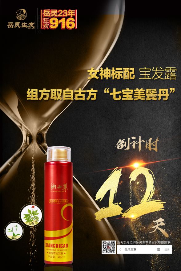 sweet strawberry加盟岳灵点击"阅读原文"详细咨询···the end