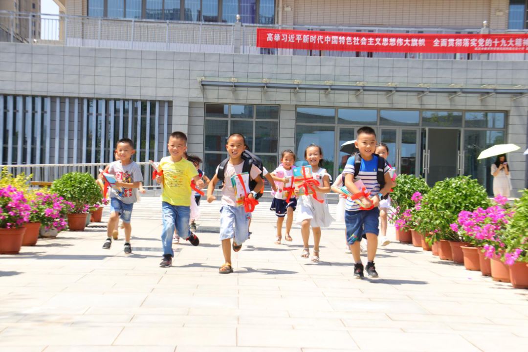 头条今日光谷第十七小学奥体分校揭牌成立