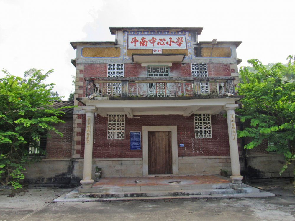 生态乡村之旅南安市金淘镇南丰村