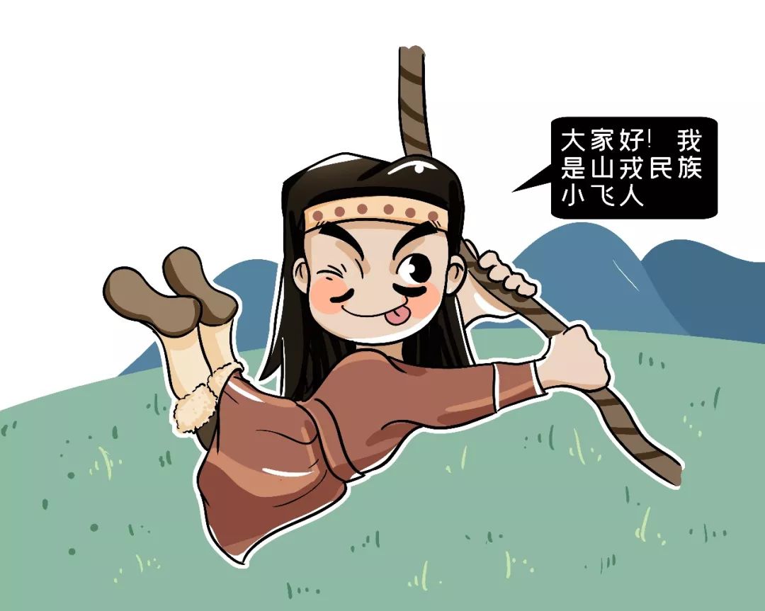 的山戎民族所创,开始仅仅只是双手抓着绳子而荡,后来齐桓公北征山戎族