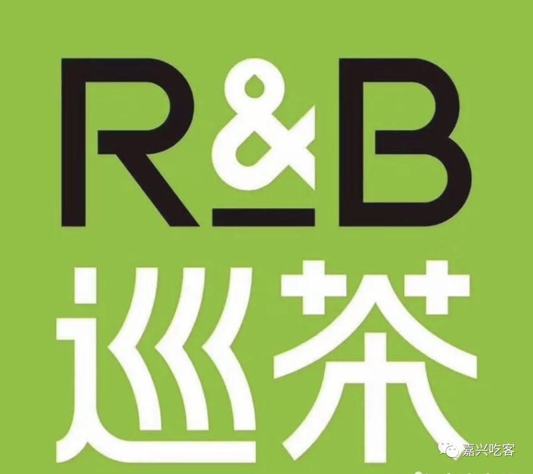 七月闲茶,巡茶,沪上阿姨,米芝莲balabala,种类多到眼花缭乱选哪个呢?