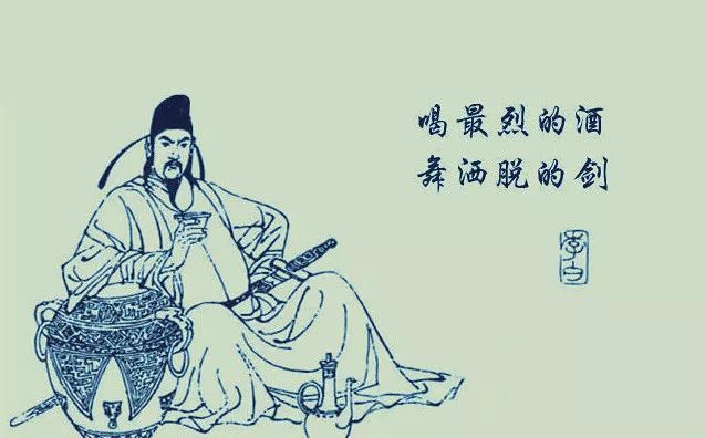 李白的朋友圈舞剑我只服裴旻