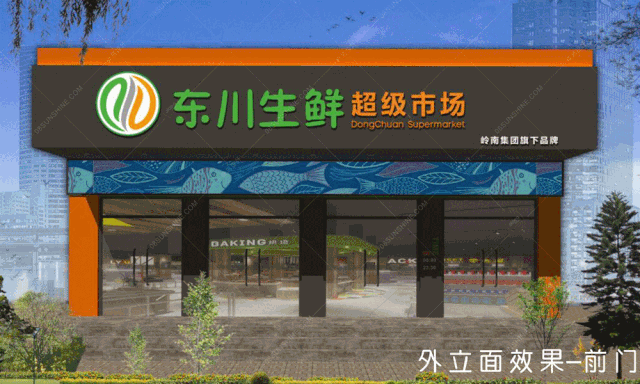 东川生鲜几何体与简笔画元素的曼妙之旅