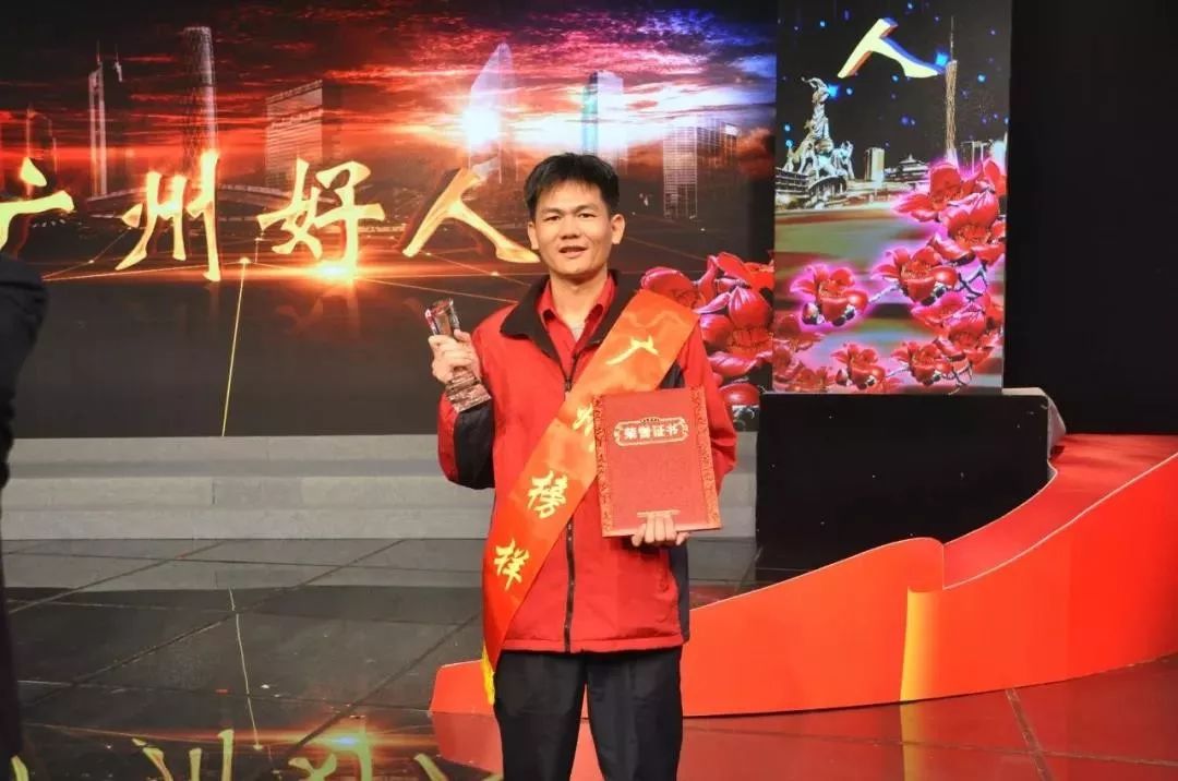 赖达怡的见义勇为之路
