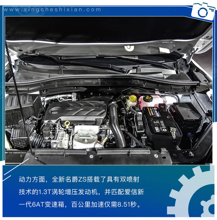 3t涡轮增压发动机 新一代爱信6at的动力组合,发动机与变速箱的匹配