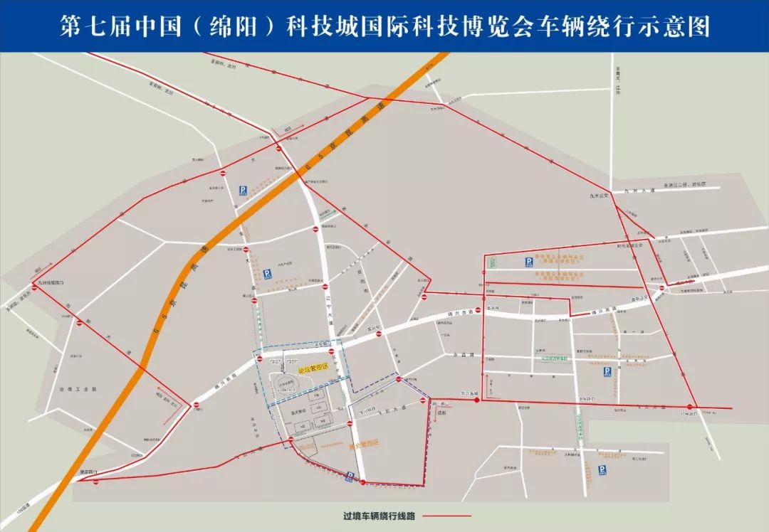 绵阳城区货车通行区域图片