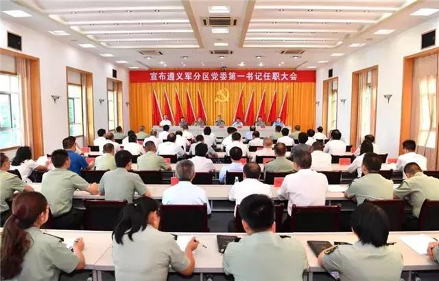 省委常委,省军区司令员王艳勇宣读任职决定并讲话.