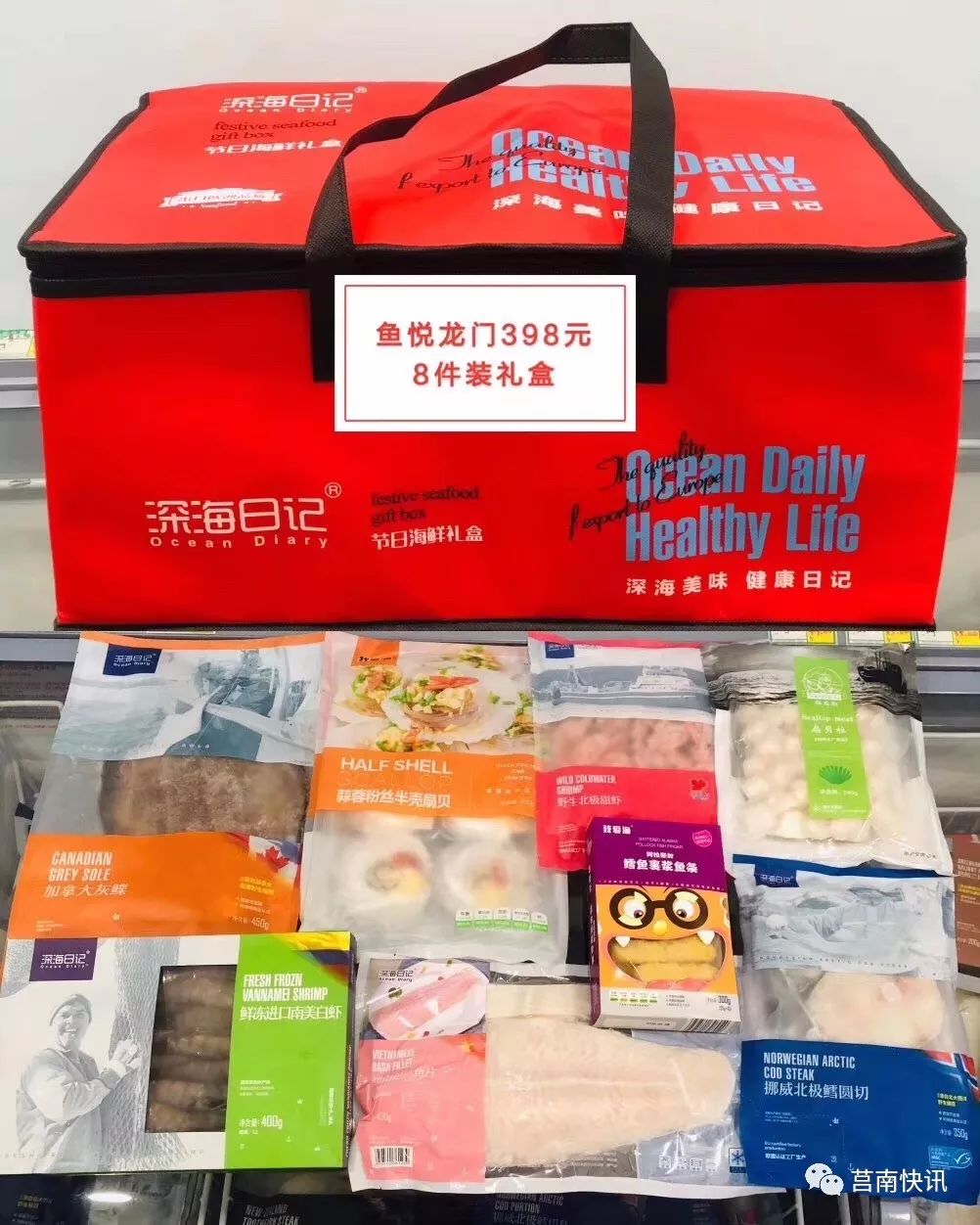 电商新时代：精选好物商城引领潮流