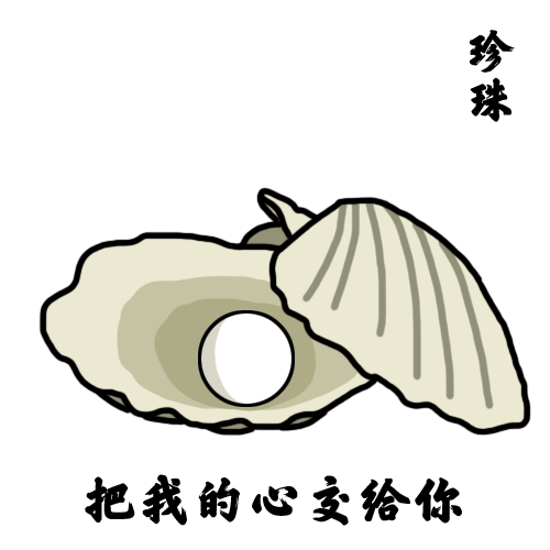 奇石表情包首发来袭,这还是你见过的古生物吗?